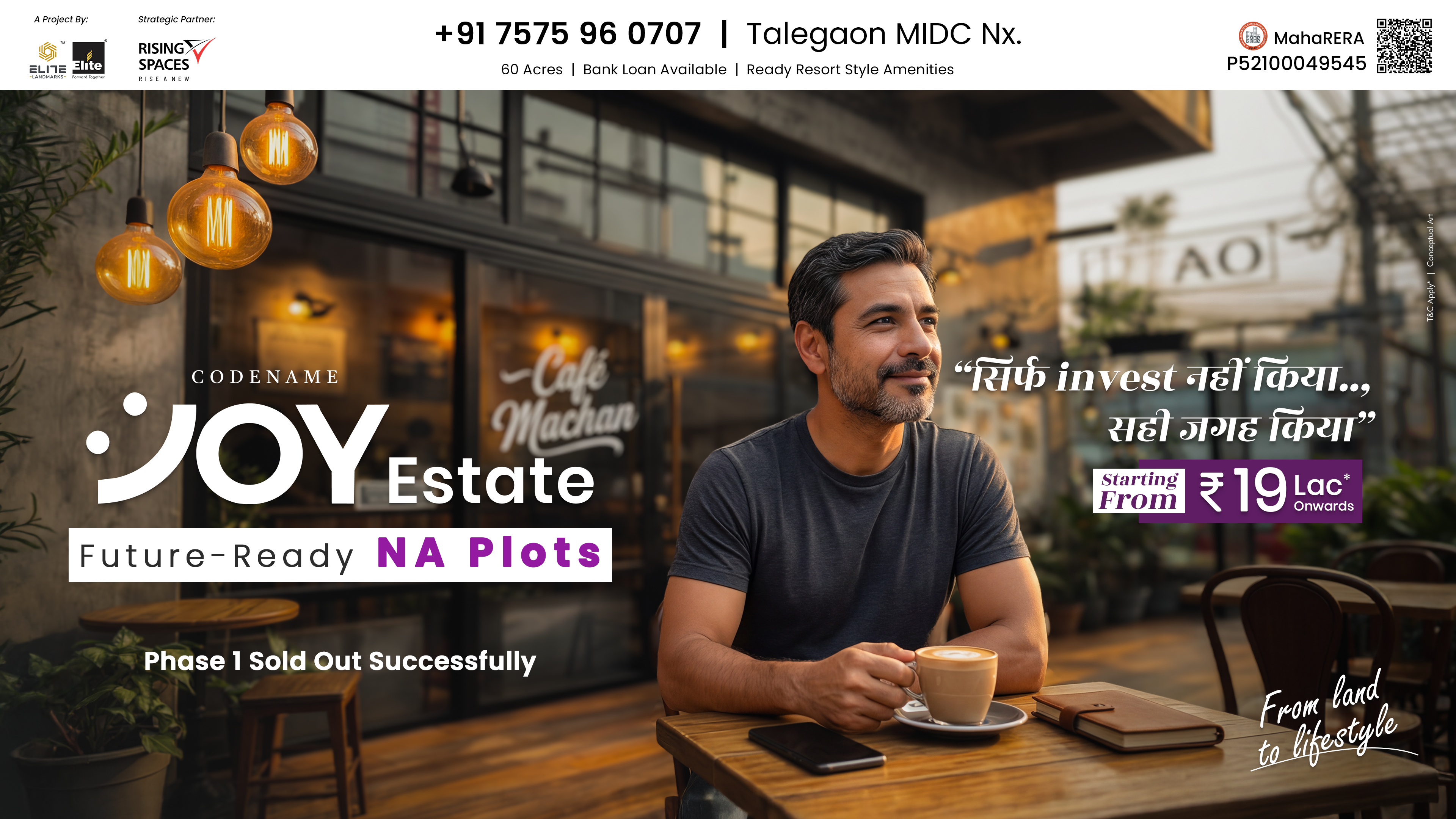 Codename Joy Estate